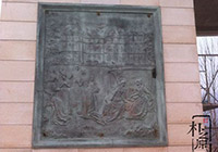电镀铜系列-山东莱芜居易广场